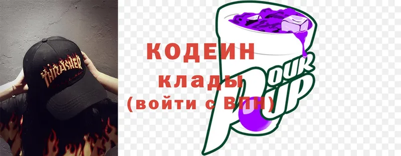 кракен зеркало  Благодарный  Кодеин напиток Lean (лин) 