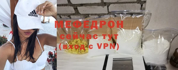 твердый Волоколамск