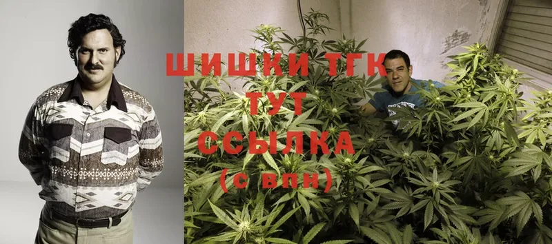 МАРИХУАНА Ganja  Благодарный 